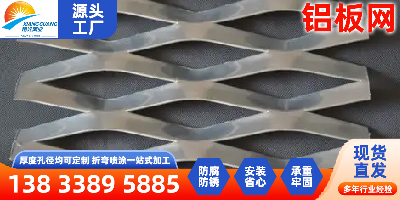 绵阳市铝编织网金刚网 - 推荐