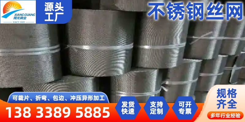 绵阳市铝板网铝斜纹网 - 推荐